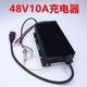 Electric Forklift Battery Charger 24v48v 10a Pallet Truck Heli Hangcha Noblelift
