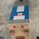 Roman Manufacturing Resistance Welding Transformer (model F4868581sely)